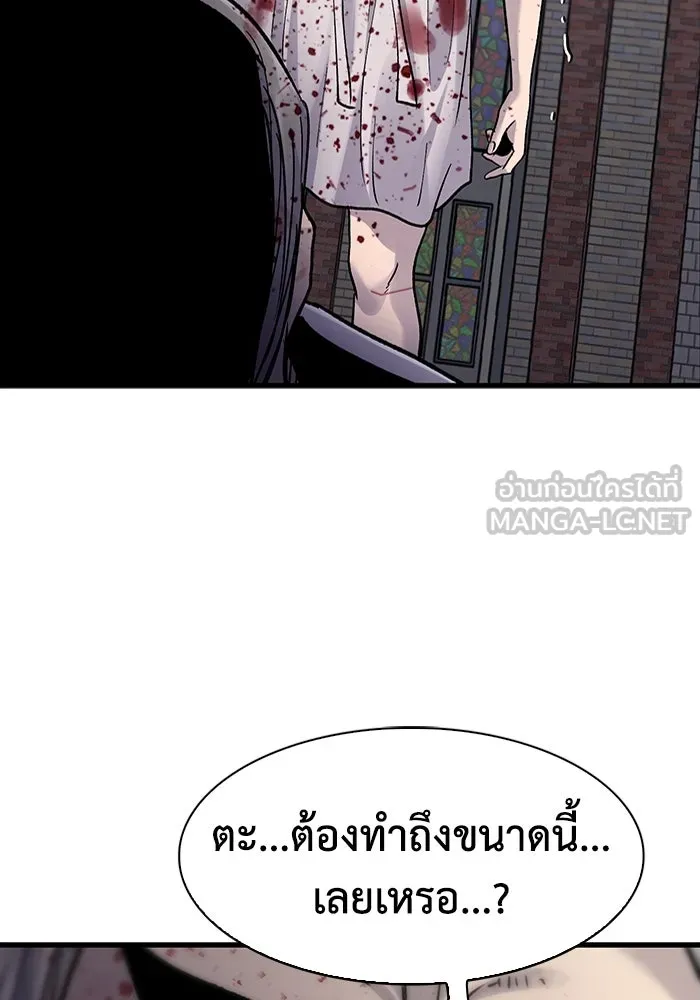 มีนา เกิดมาล่า ตอนที่ 82 (ตอนจบ) รูปที่ 66