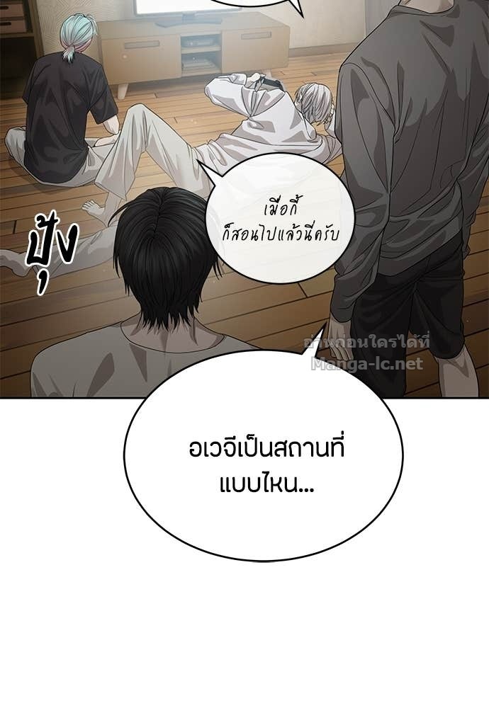 Doujin-Lc- อ่าน โดจิน มังฮวา เกาหลี ญี่ปุ่น จีน แปลไทย ข้าราชการพิเศษ ตอนที่ 1 2 3 4 5 6 7 8 9 10 11 12 13 14 ฟรี ไม่มีโฆษณา อ่าน โดจิน Manhwa เกาหลี ญี่ปุ่น จีน เรามีครบ คัดมาให้เน้นๆ โดจิน 18+ รับประกันความฟินโดย Doujin Lc