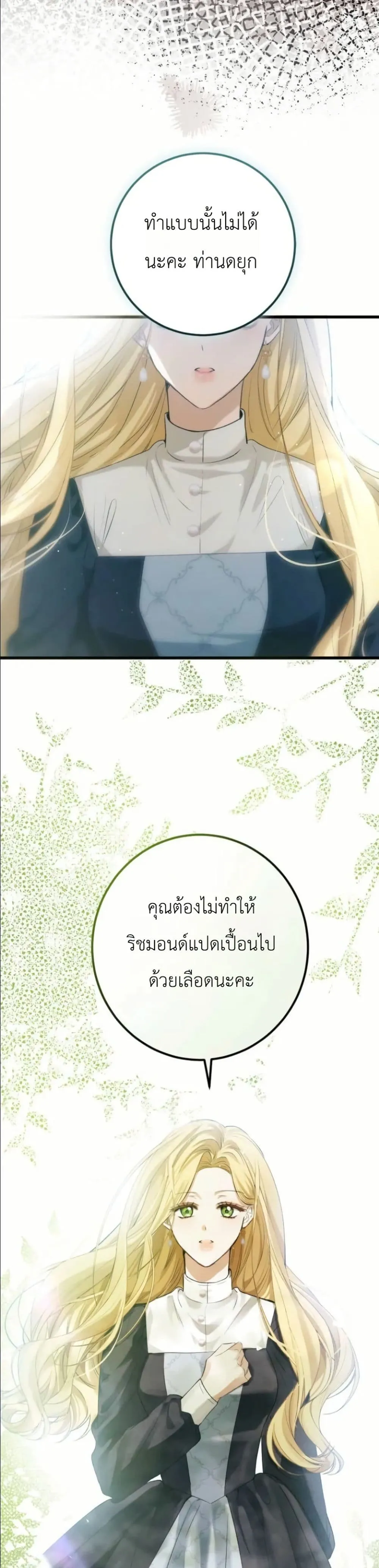 Manga-lc-com อ่านมังงะ อ่านการ์ตูน ออนไลน์ ฟรี This Is What Revenge Looks Like ตอนที่ 1 2 3 4 5 6 7 8 9 10 11 12 13 14 ฟรี ไม่มีโฆษณา Manga-lc - อ่าน มังงะ อ่าน การ์ตูน ออนไลน์ อ่านมังงะ ฟรี