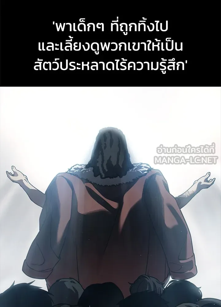 กฎเหล็กบ้านสายลับ ตอนที่ 27 รูปที่ 9