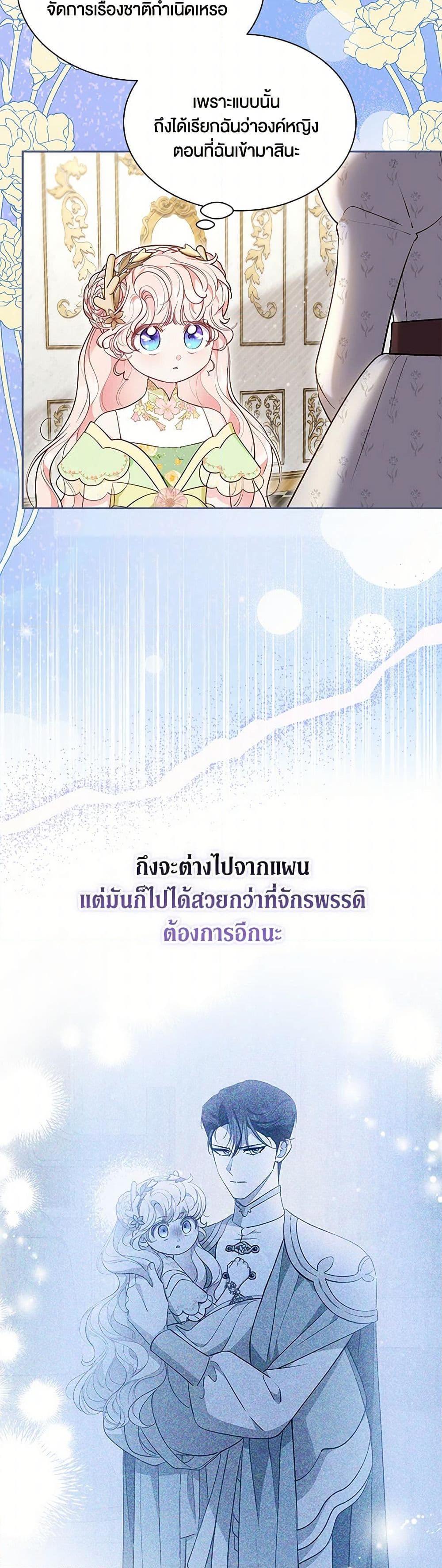 Manga-lc-com อ่านมังงะ อ่านการ์ตูน ออนไลน์ ฟรี Obsessed With Shuelina ตอนที่ 1 2 3 4 5 6 7 8 9 10 11 12 13 14 ฟรี ไม่มีโฆษณา Manga-lc - อ่าน มังงะ อ่าน การ์ตูน ออนไลน์ อ่านมังงะ ฟรี