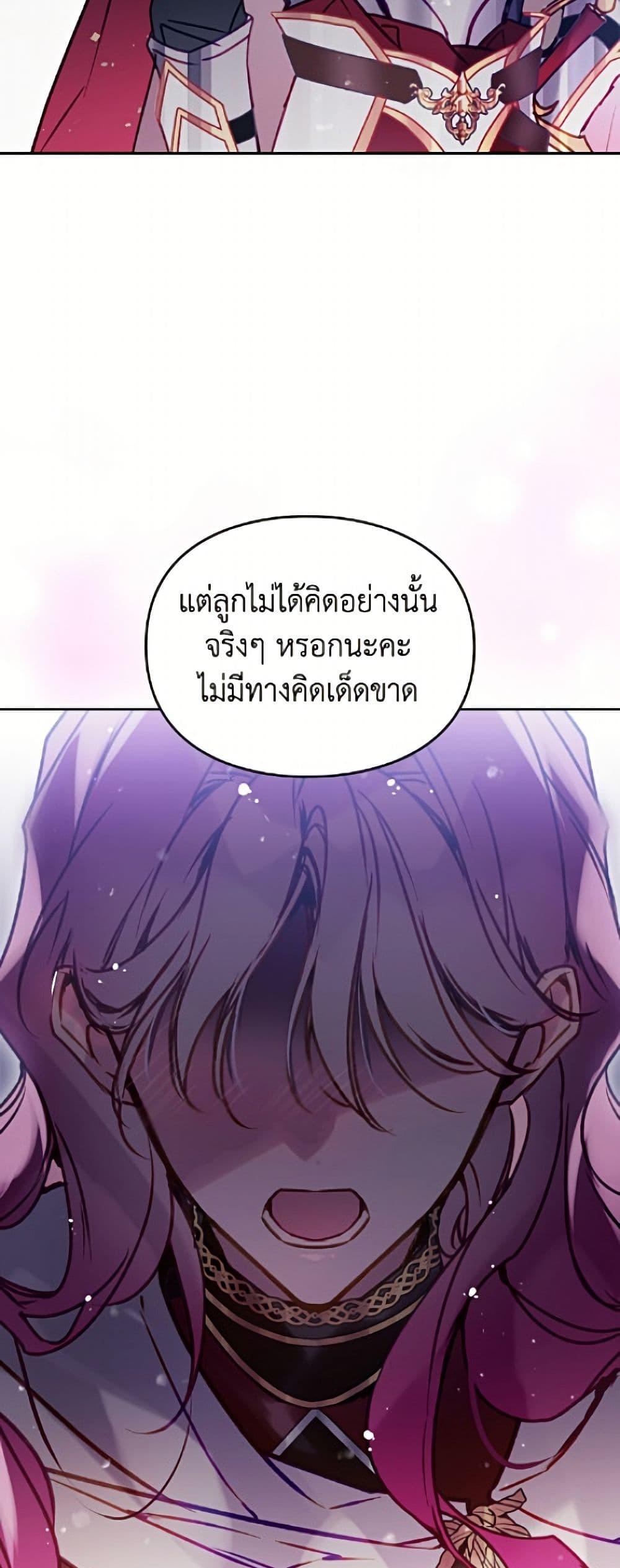 Manga-lc-com อ่านมังงะ อ่านการ์ตูน ออนไลน์ ฟรี Death Is The Only Ending For The Villainess ตอนที่ 1 2 3 4 5 6 7 8 9 10 11 12 13 14 ฟรี ไม่มีโฆษณา Manga-lc - อ่าน มังงะ อ่าน การ์ตูน ออนไลน์ อ่านมังงะ ฟรี
