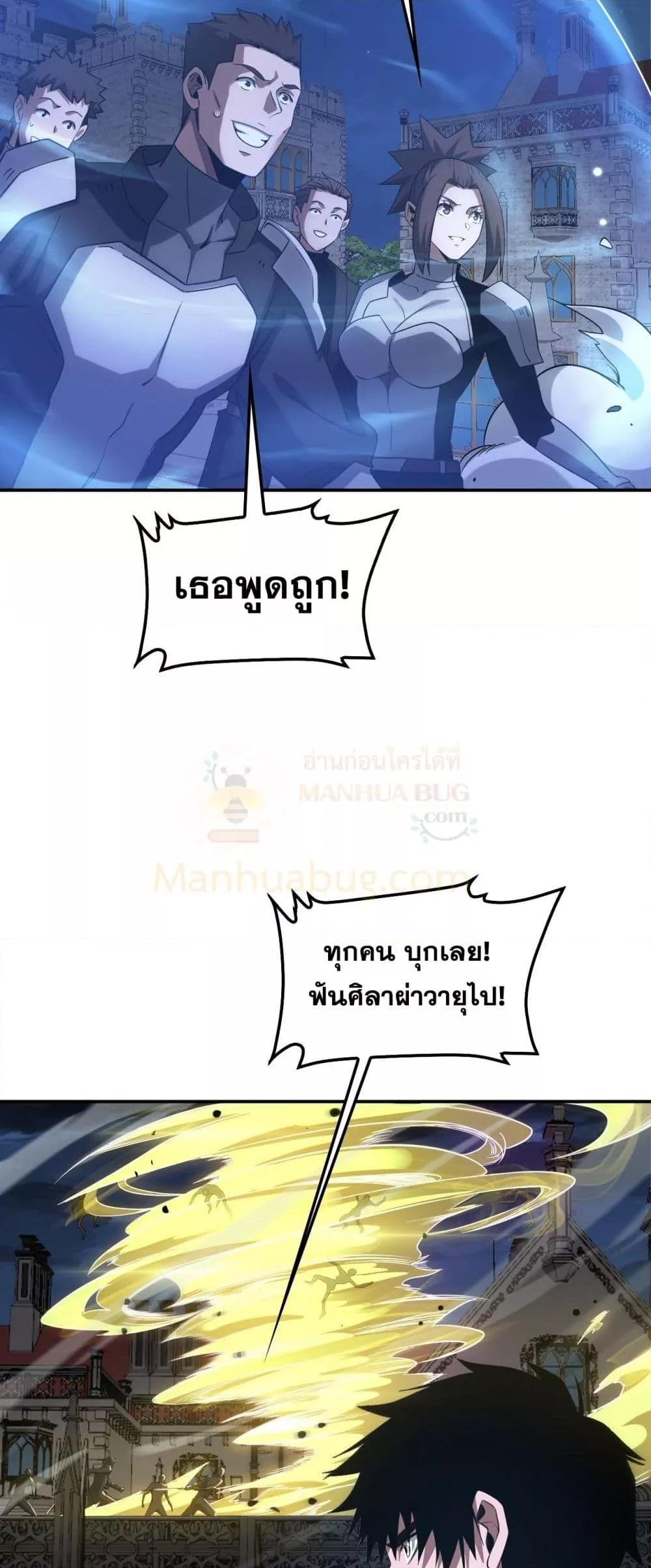 Manga-lc-com อ่านมังงะ อ่านการ์ตูน ออนไลน์ ฟรี DoomsdaySword ตอนที่ 1 2 3 4 5 6 7 8 9 10 11 12 13 14 ฟรี ไม่มีโฆษณา Manga-lc - อ่าน มังงะ อ่าน การ์ตูน ออนไลน์ อ่านมังงะ ฟรี
