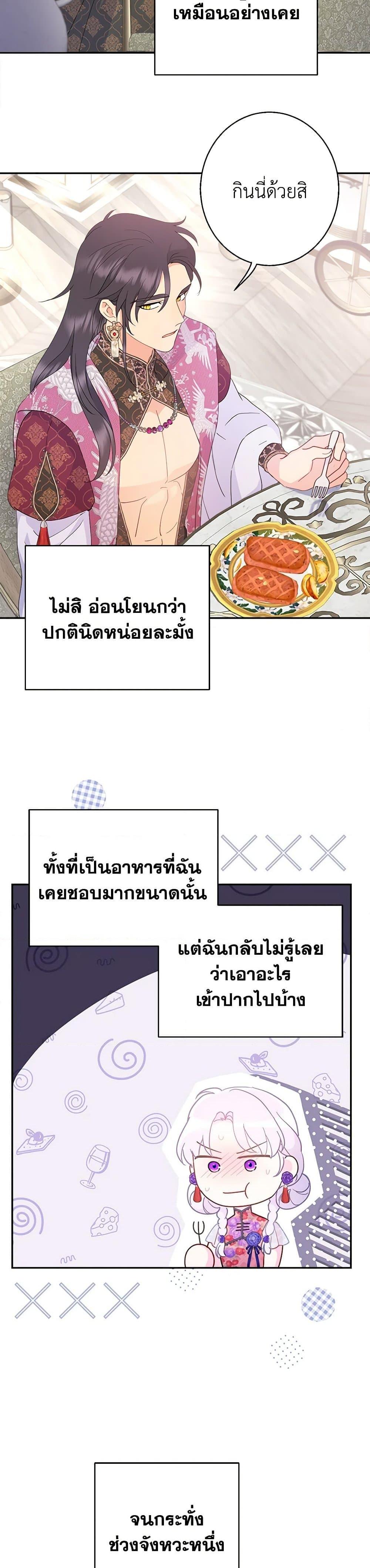 Manga-lc-com อ่านมังงะ อ่านการ์ตูน ออนไลน์ ฟรี Forget My Husband, I’ll Go Make Money ตอนที่ 1 2 3 4 5 6 7 8 9 10 11 12 13 14 ฟรี ไม่มีโฆษณา Manga-lc - อ่าน มังงะ อ่าน การ์ตูน ออนไลน์ อ่านมังงะ ฟรี