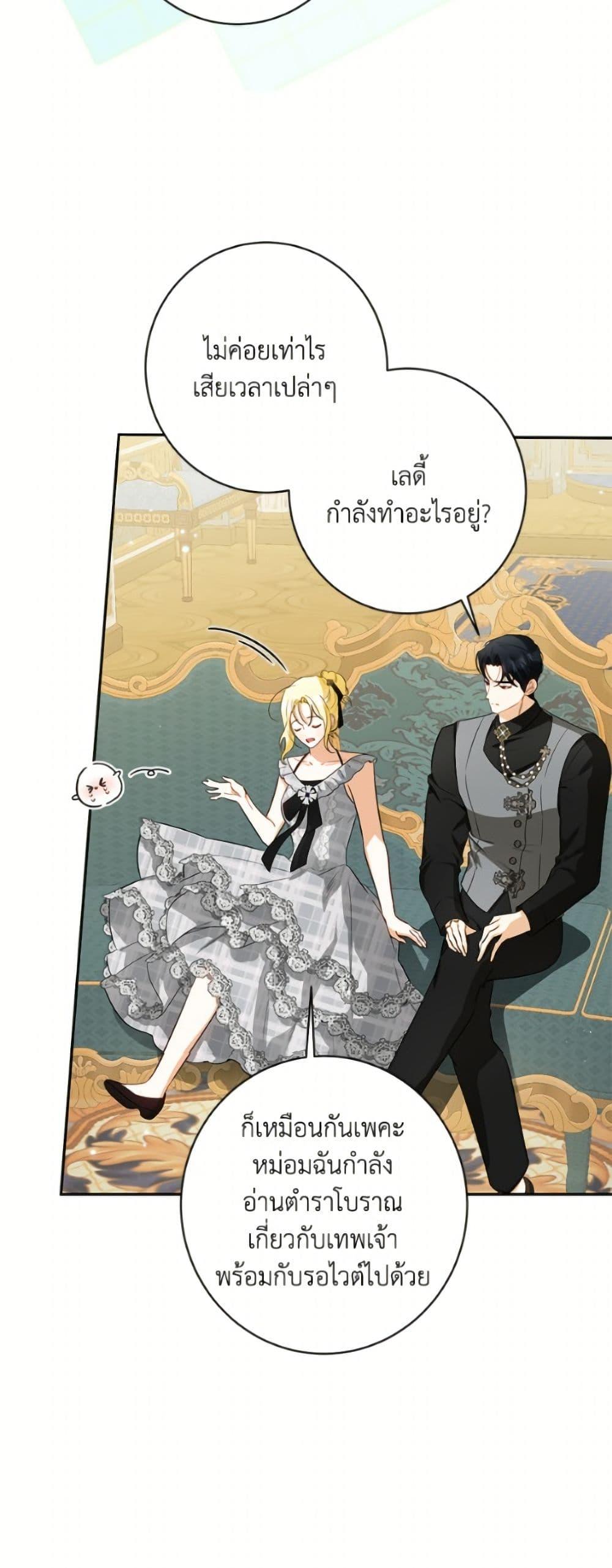 Manga-lc-com อ่านมังงะ อ่านการ์ตูน ออนไลน์ ฟรี I Think I’ve Been Possessed Somewhere ตอนที่ 1 2 3 4 5 6 7 8 9 10 11 12 13 14 ฟรี ไม่มีโฆษณา Manga-lc - อ่าน มังงะ อ่าน การ์ตูน ออนไลน์ อ่านมังงะ ฟรี