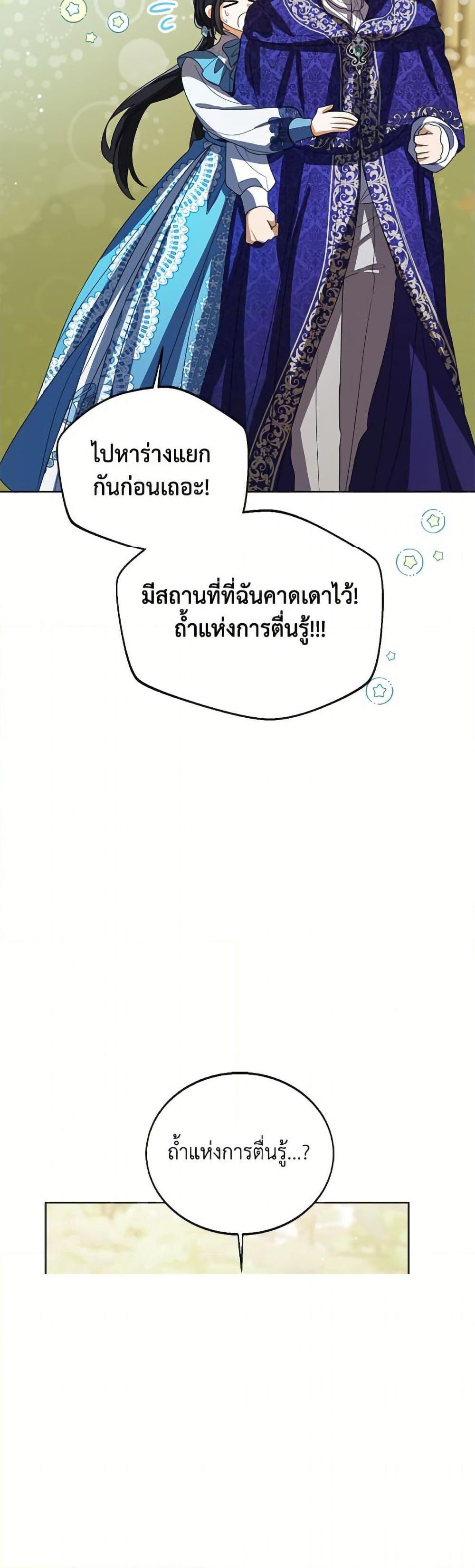 Manga-lc-com อ่านมังงะ อ่านการ์ตูน ออนไลน์ ฟรี Baby Princess Through the Status Window ตอนที่ 1 2 3 4 5 6 7 8 9 10 11 12 13 14 ฟรี ไม่มีโฆษณา Manga-lc - อ่าน มังงะ อ่าน การ์ตูน ออนไลน์ อ่านมังงะ ฟรี