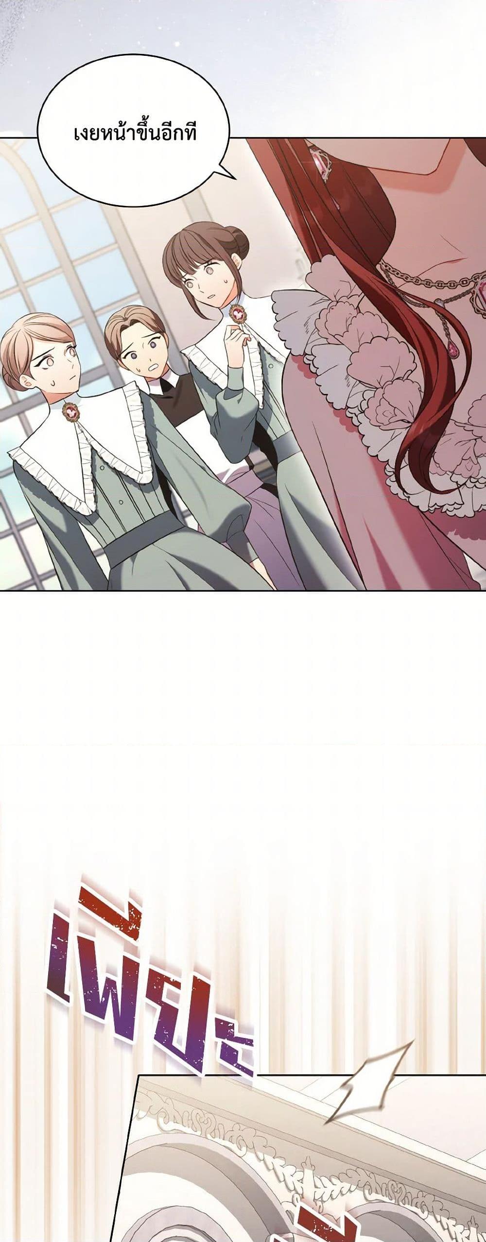 Manga-lc-com อ่านมังงะ อ่านการ์ตูน ออนไลน์ ฟรี The Wicked Ladies in Waiting ตอนที่ 1 2 3 4 5 6 7 8 9 10 11 12 13 14 ฟรี ไม่มีโฆษณา Manga-lc - อ่าน มังงะ อ่าน การ์ตูน ออนไลน์ อ่านมังงะ ฟรี