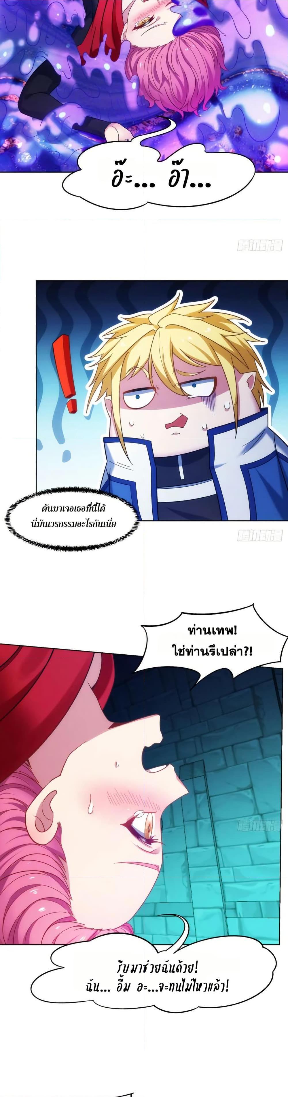 Manga-lc-com อ่านมังงะ อ่านการ์ตูน ออนไลน์ ฟรี The Beta Server For A Thousand Years ตอนที่ 1 2 3 4 5 6 7 8 9 10 11 12 13 14 ฟรี ไม่มีโฆษณา Manga-lc - อ่าน มังงะ อ่าน การ์ตูน ออนไลน์ อ่านมังงะ ฟรี