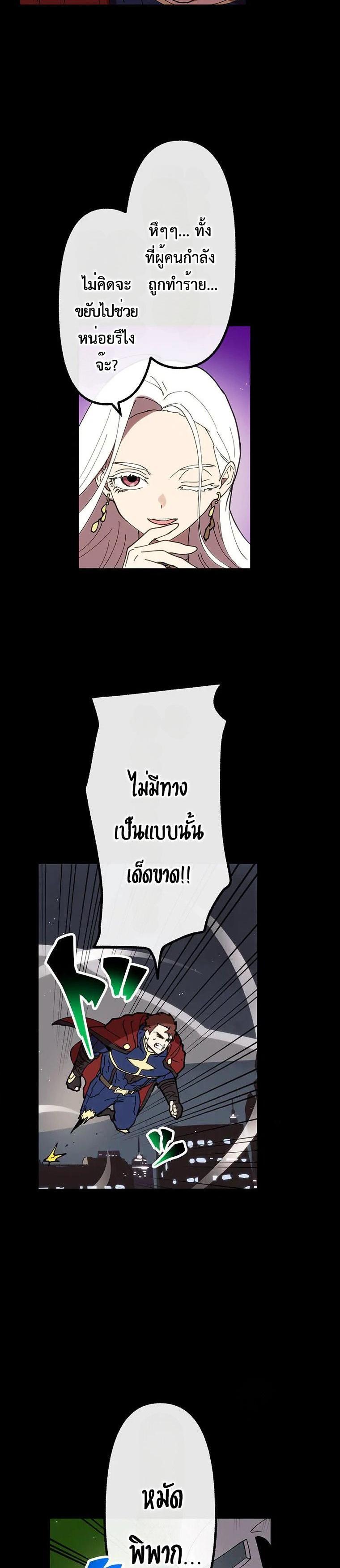 Manga-lc-com อ่านมังงะ อ่านการ์ตูน ออนไลน์ ฟรี Akari the Last Boss Girl ตอนที่ 1 2 3 4 5 6 7 8 9 10 11 12 13 14 ฟรี ไม่มีโฆษณา Manga-lc - อ่าน มังงะ อ่าน การ์ตูน ออนไลน์ อ่านมังงะ ฟรี