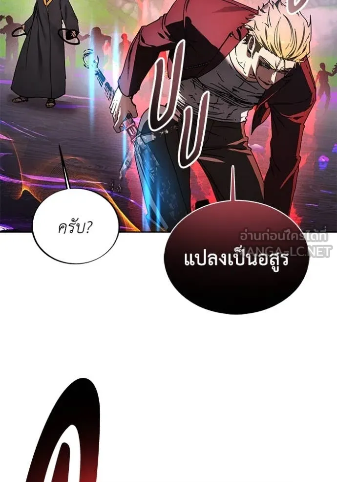 ศึกชิงบัลลังก์เทพเจ้ ตอนที่ 188 รูปที่ 33