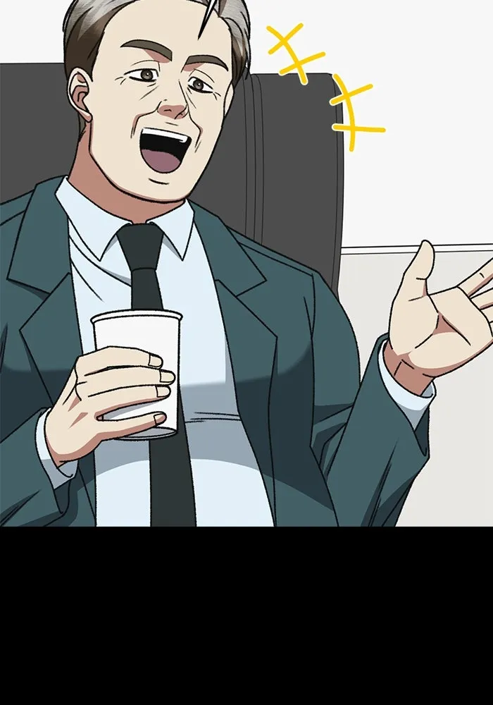 ช่วยเปลี่ยนฉันที ตอนที่ 317. ซีซัน 3 ฮยอนยอจู 12 รูปที่ 74