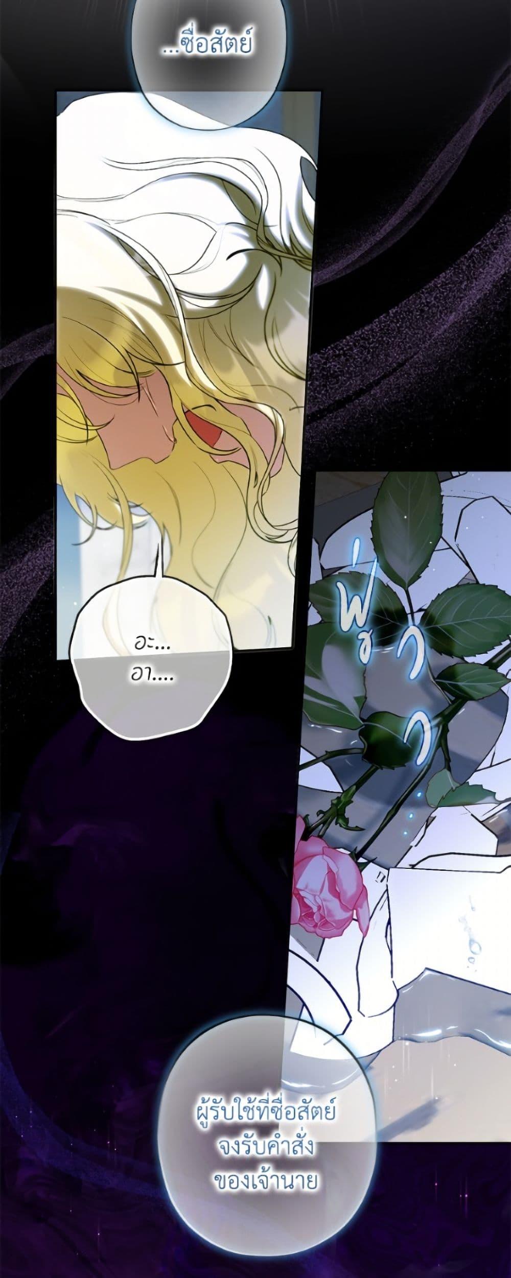 Manga-lc-com อ่านมังงะ อ่านการ์ตูน ออนไลน์ ฟรี I Think I’ve Been Possessed Somewhere ตอนที่ 1 2 3 4 5 6 7 8 9 10 11 12 13 14 ฟรี ไม่มีโฆษณา Manga-lc - อ่าน มังงะ อ่าน การ์ตูน ออนไลน์ อ่านมังงะ ฟรี