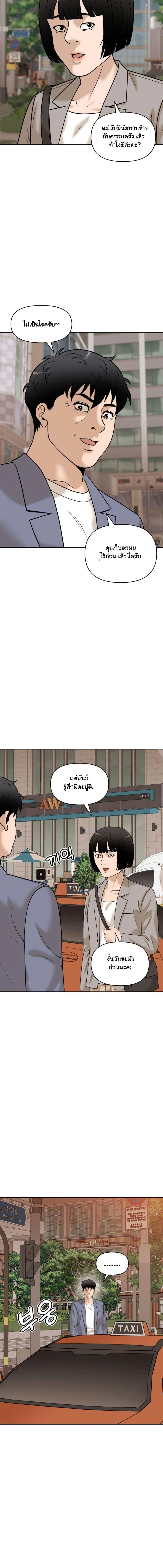 Manga-lc-com อ่านมังงะ อ่านการ์ตูน ออนไลน์ ฟรี Around Forty ตอนที่ 1 2 3 4 5 6 7 8 9 10 11 12 13 14 ฟรี ไม่มีโฆษณา Manga-lc - อ่าน มังงะ อ่าน การ์ตูน ออนไลน์ อ่านมังงะ ฟรี