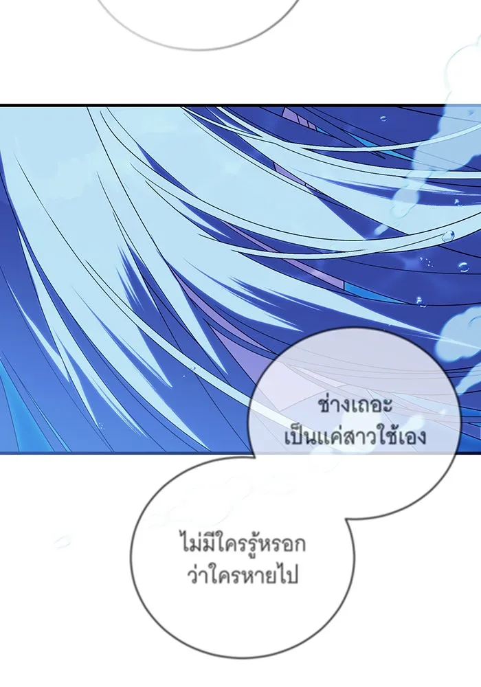 แกล้งตายให้หายแค้น ตอนที่ 13 รูปที่ 140