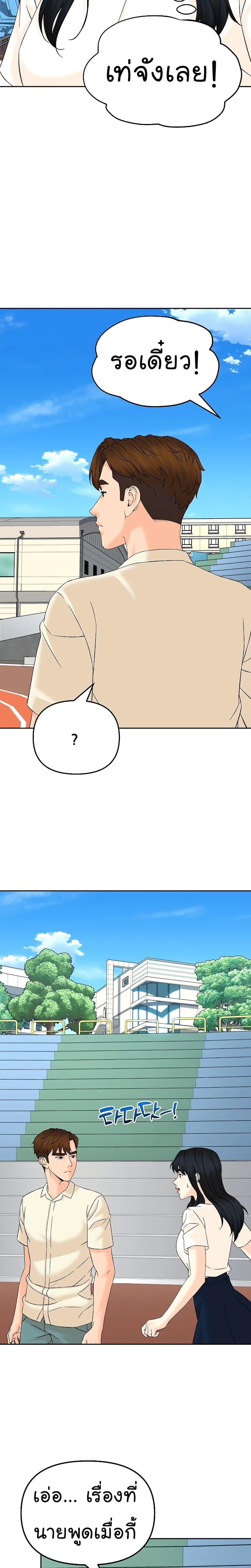 Manga-lc-com อ่านมังงะ อ่านการ์ตูน ออนไลน์ ฟรี From the Grave and Back ตอนที่ 1 2 3 4 5 6 7 8 9 10 11 12 13 14 ฟรี ไม่มีโฆษณา Manga-lc - อ่าน มังงะ อ่าน การ์ตูน ออนไลน์ อ่านมังงะ ฟรี