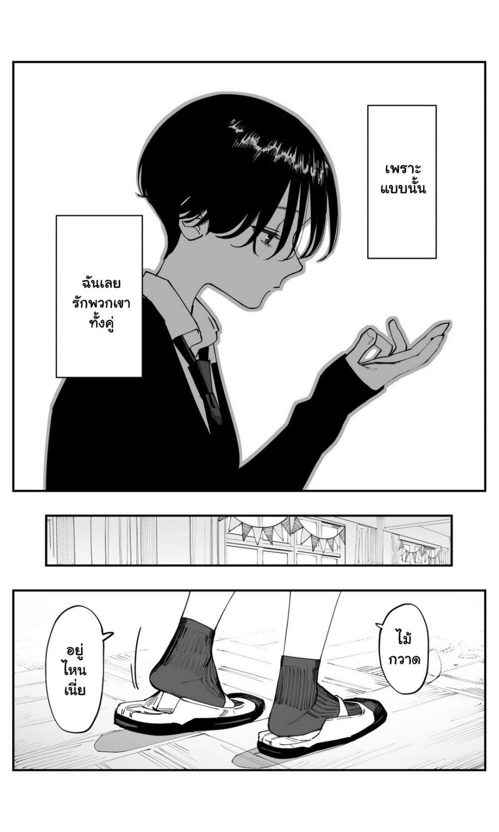 Manga-lc-com อ่านมังงะ อ่านการ์ตูน ออนไลน์ ฟรี Imasara desu ga, Osananajimi wo Suki ni Natte Shimaimashita ตอนที่ 1 2 3 4 5 6 7 8 9 10 11 12 13 14 ฟรี ไม่มีโฆษณา Manga-lc - อ่าน มังงะ อ่าน การ์ตูน ออนไลน์ อ่านมังงะ ฟรี