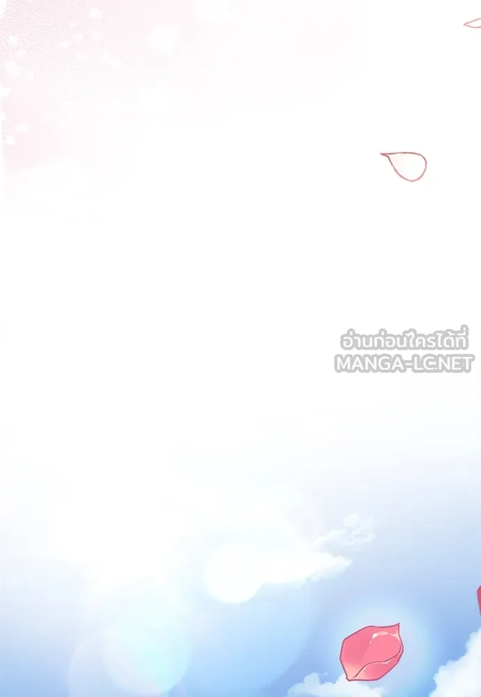 ยัยจิ๋วสมองแจ๋ว ตอนที่ 2 รูปที่ 126