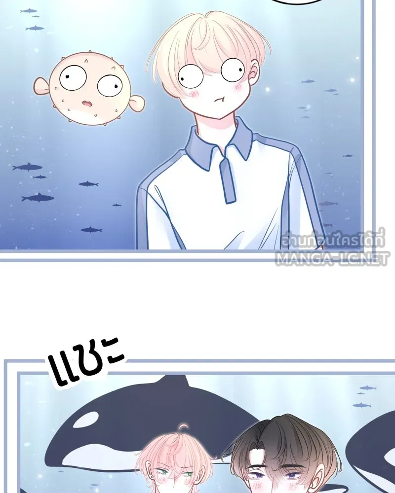 ฤดูฝนของฉันกับนาย ตอนที่ 17 พามาดูอะไรเนี่ย รูปที่ 51