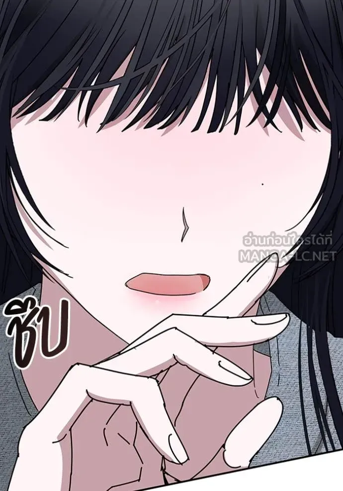 ฉันเนี่ยนะ ตอนที่ 51 รูปที่ 93