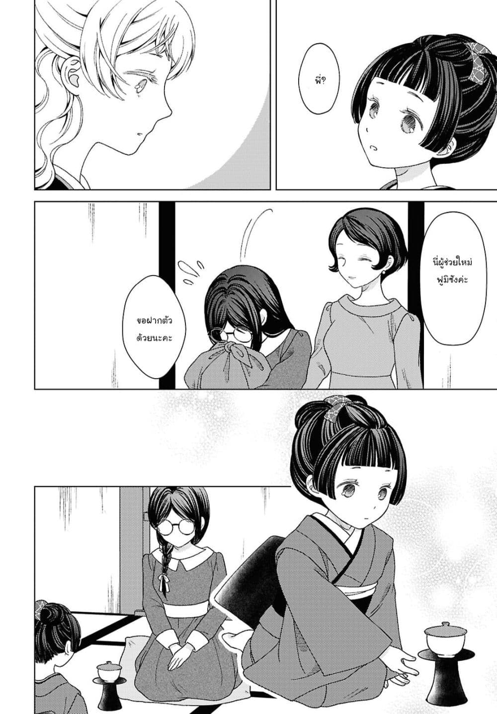 Manga-lc-com อ่านมังงะ อ่านการ์ตูน ออนไลน์ ฟรี Kanaria wa Kiraboshi no Yume o Miru ตอนที่ 1 2 3 4 5 6 7 8 9 10 11 12 13 14 ฟรี ไม่มีโฆษณา Manga-lc - อ่าน มังงะ อ่าน การ์ตูน ออนไลน์ อ่านมังงะ ฟรี