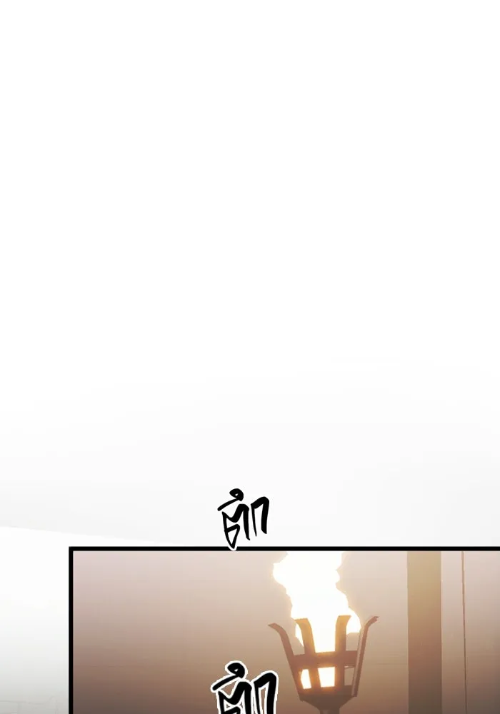 พลิกชะตาคว้าไอเทมระดับเทพ ตอนที่ 6 ปุจฉาวิสัชนาของนางฟ้าและปีศาจ รูปที่ 34