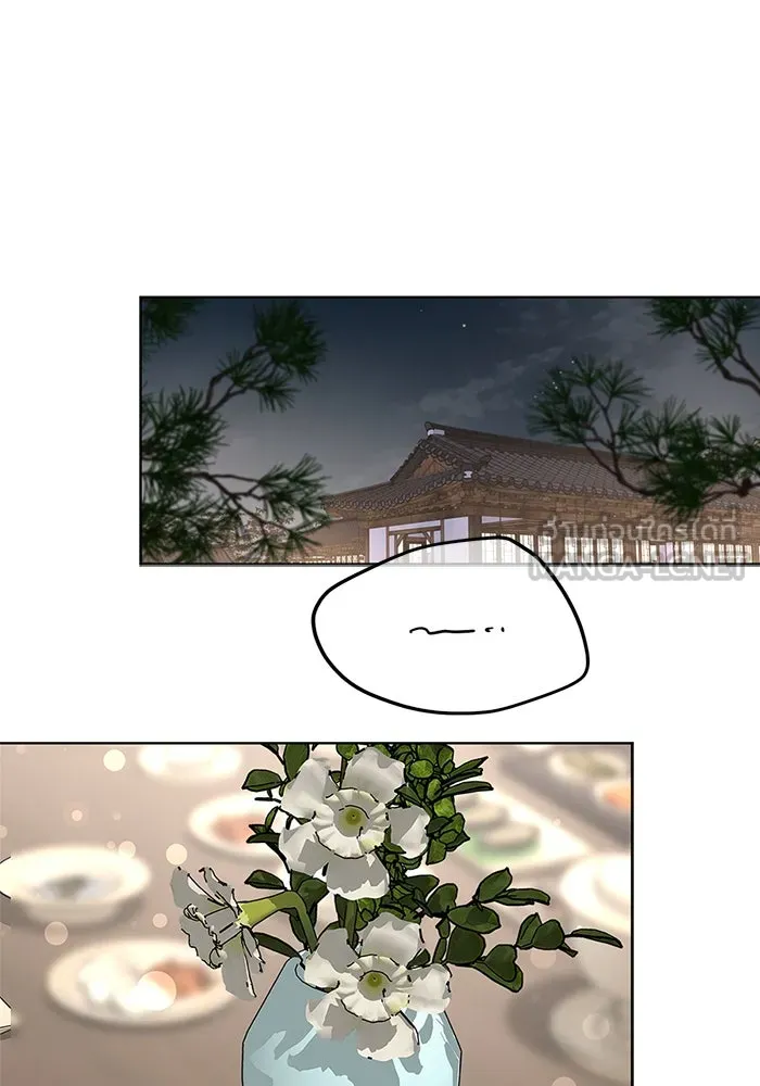 ความรักของอิซอบ ตอนที่ 39 รูปที่ 48