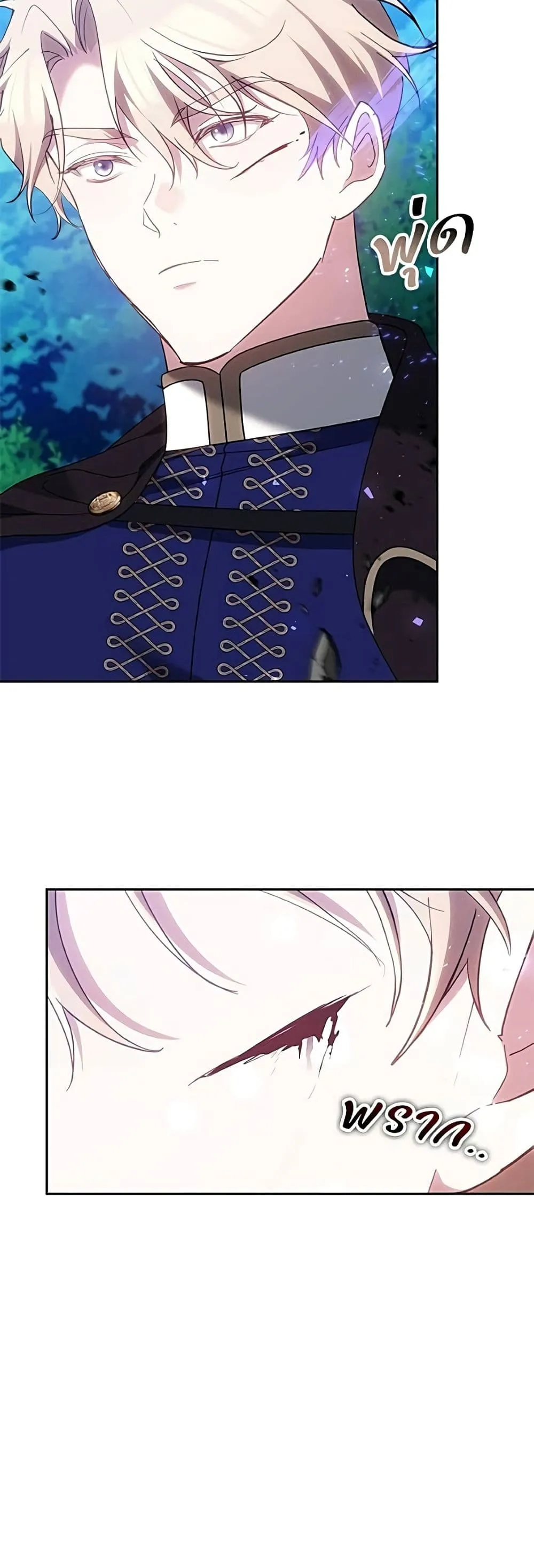 Manga-lc-com อ่านมังงะ อ่านการ์ตูน ออนไลน์ ฟรี The Reason Why the Villainess Picked up a Sword – เหตุผลที่น ตอนที่ 1 2 3 4 5 6 7 8 9 10 11 12 13 14 ฟรี ไม่มีโฆษณา Manga-lc - อ่าน มังงะ อ่าน การ์ตูน ออนไลน์ อ่านมังงะ ฟรี
