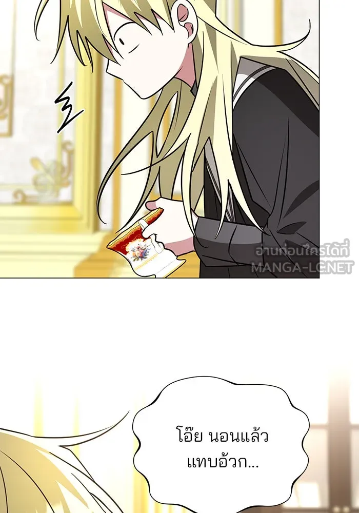 อะคาเดมีนี้เห็นทีจะเจ๊ง ตอนที่ 47 รูปที่ 72