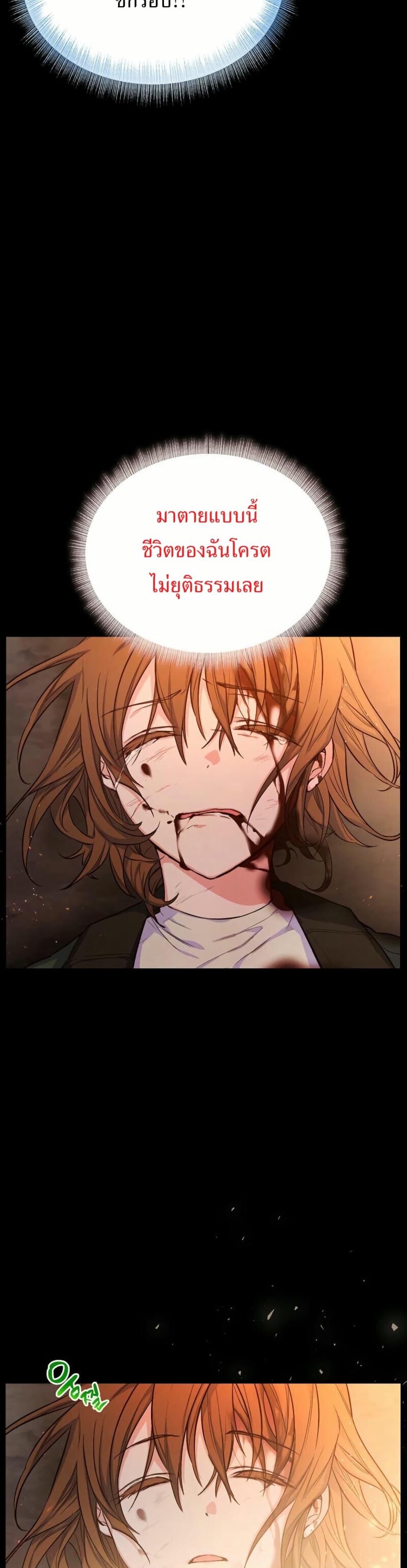 Manga-lc-com อ่านมังงะ อ่านการ์ตูน ออนไลน์ ฟรี The SSS-Class Cafe in Front of the Dungeon ตอนที่ 1 2 3 4 5 6 7 8 9 10 11 12 13 14 ฟรี ไม่มีโฆษณา Manga-lc - อ่าน มังงะ อ่าน การ์ตูน ออนไลน์ อ่านมังงะ ฟรี