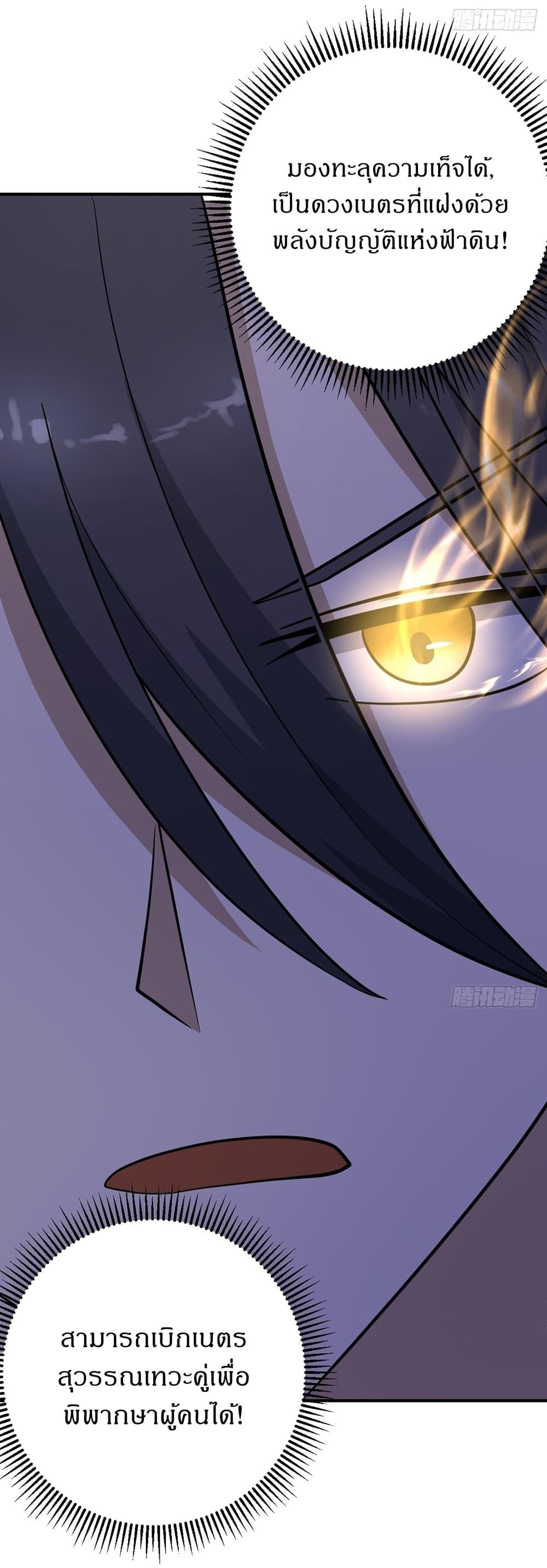 Manga-lc-com อ่านมังงะ อ่านการ์ตูน ออนไลน์ ฟรี Invincible After a Hundred Years of Seclusion ตอนที่ 1 2 3 4 5 6 7 8 9 10 11 12 13 14 ฟรี ไม่มีโฆษณา Manga-lc - อ่าน มังงะ อ่าน การ์ตูน ออนไลน์ อ่านมังงะ ฟรี