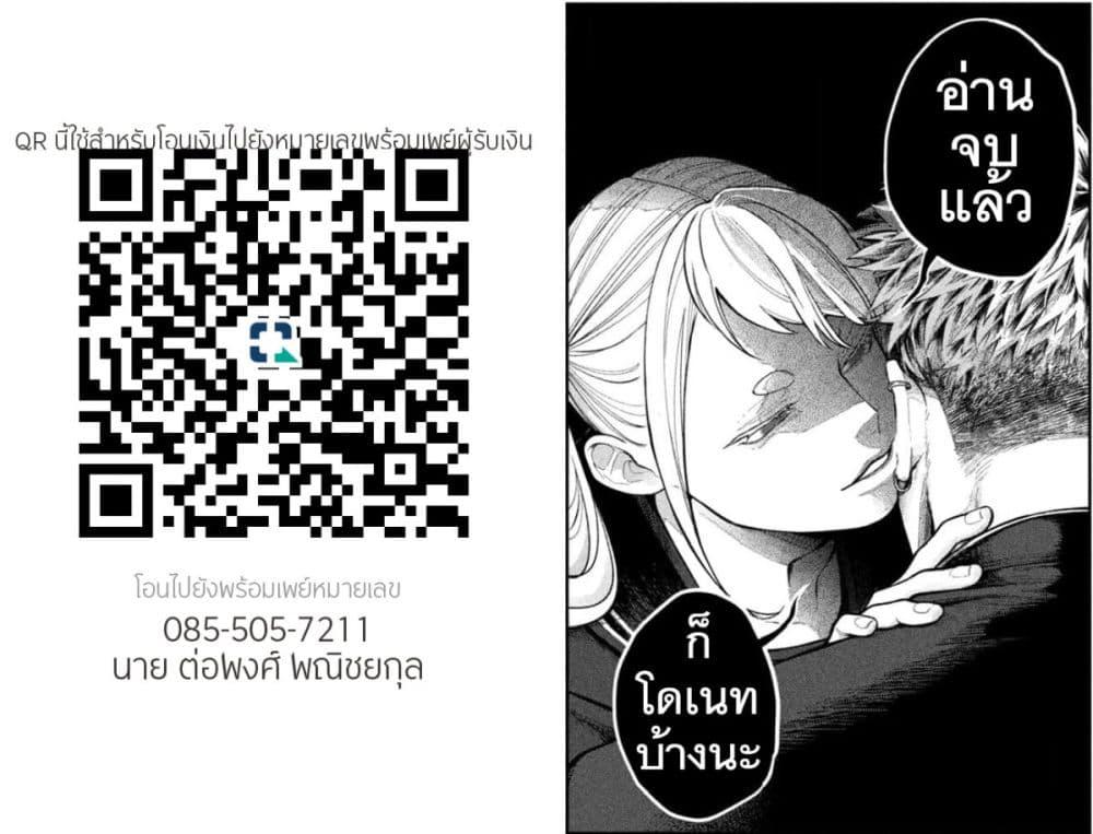 Manga-lc-com อ่านมังงะ อ่านการ์ตูน ออนไลน์ ฟรี Oda-chan to Akechi-kun ตอนที่ 1 2 3 4 5 6 7 8 9 10 11 12 13 14 ฟรี ไม่มีโฆษณา Manga-lc - อ่าน มังงะ อ่าน การ์ตูน ออนไลน์ อ่านมังงะ ฟรี