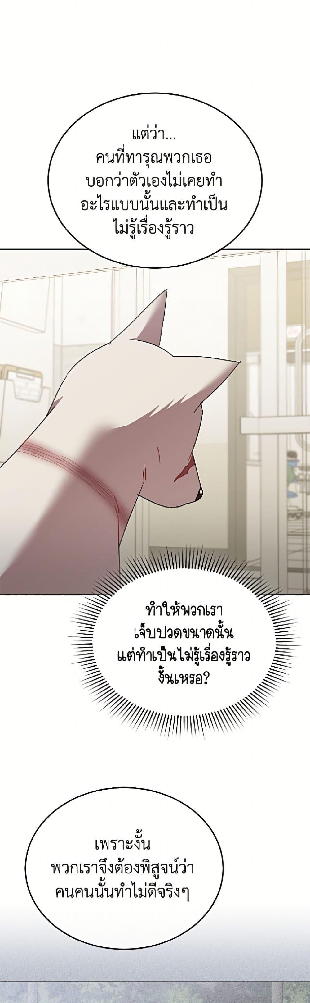 Manga-lc-com อ่านมังงะ อ่านการ์ตูน ออนไลน์ ฟรี Hello! Veterinarian! ตอนที่ 1 2 3 4 5 6 7 8 9 10 11 12 13 14 ฟรี ไม่มีโฆษณา Manga-lc - อ่าน มังงะ อ่าน การ์ตูน ออนไลน์ อ่านมังงะ ฟรี