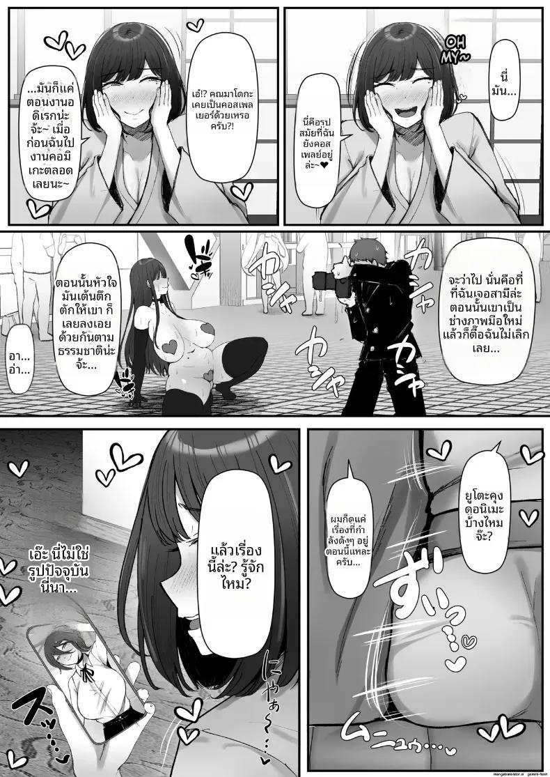 Doujin-Lc- อ่าน โดจิน มังฮวา เกาหลี ญี่ปุ่น จีน แปลไทย ขอพักจากการเป็นเเม่ล่ะนะ ตอนที่ 1 2 3 4 5 6 7 8 9 10 11 12 13 14 ฟรี ไม่มีโฆษณา อ่าน โดจิน Manhwa เกาหลี ญี่ปุ่น จีน เรามีครบ คัดมาให้เน้นๆ โดจิน 18+ รับประกันความฟินโดย  Doujin Lc