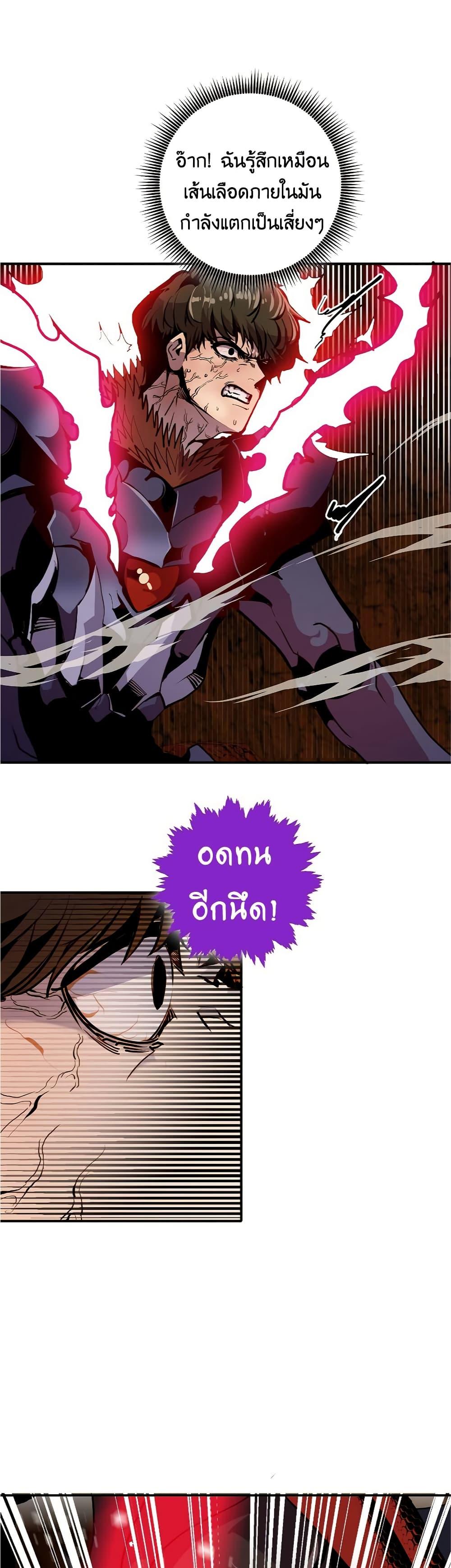 Manga-lc-com อ่านมังงะ อ่านการ์ตูน ออนไลน์ ฟรี Worthless Regression ตอนที่ 1 2 3 4 5 6 7 8 9 10 11 12 13 14 ฟรี ไม่มีโฆษณา Manga-lc - อ่าน มังงะ อ่าน การ์ตูน ออนไลน์ อ่านมังงะ ฟรี