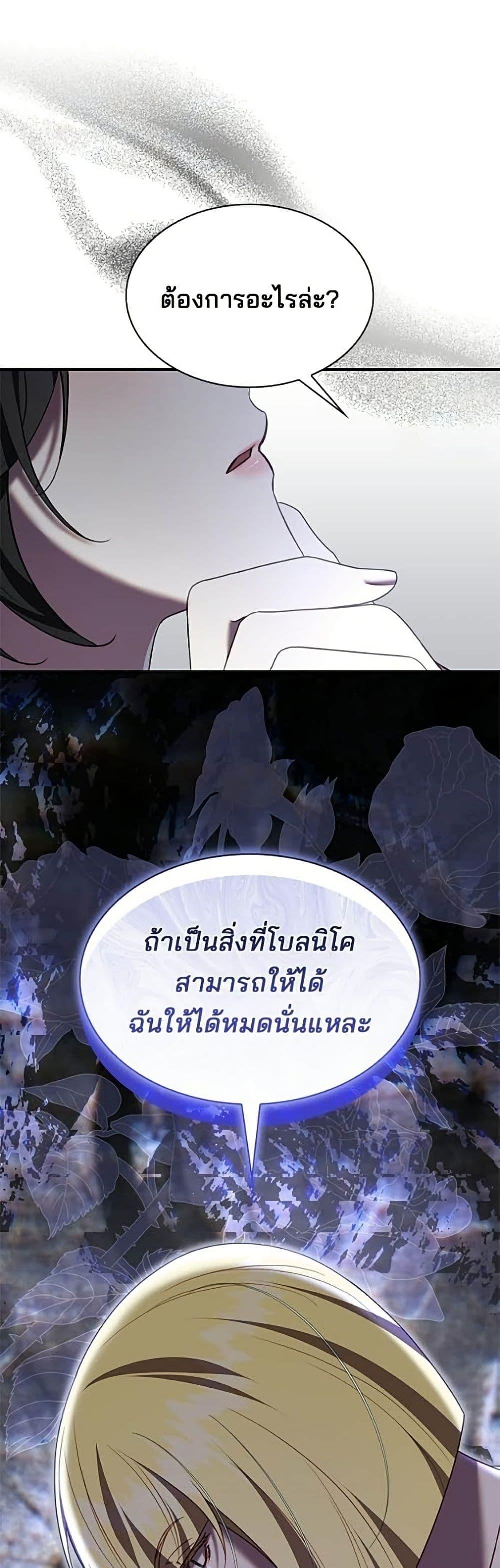 Manga-lc-com อ่านมังงะ อ่านการ์ตูน ออนไลน์ ฟรี One Day My Sister Died ตอนที่ 1 2 3 4 5 6 7 8 9 10 11 12 13 14 ฟรี ไม่มีโฆษณา Manga-lc - อ่าน มังงะ อ่าน การ์ตูน ออนไลน์ อ่านมังงะ ฟรี