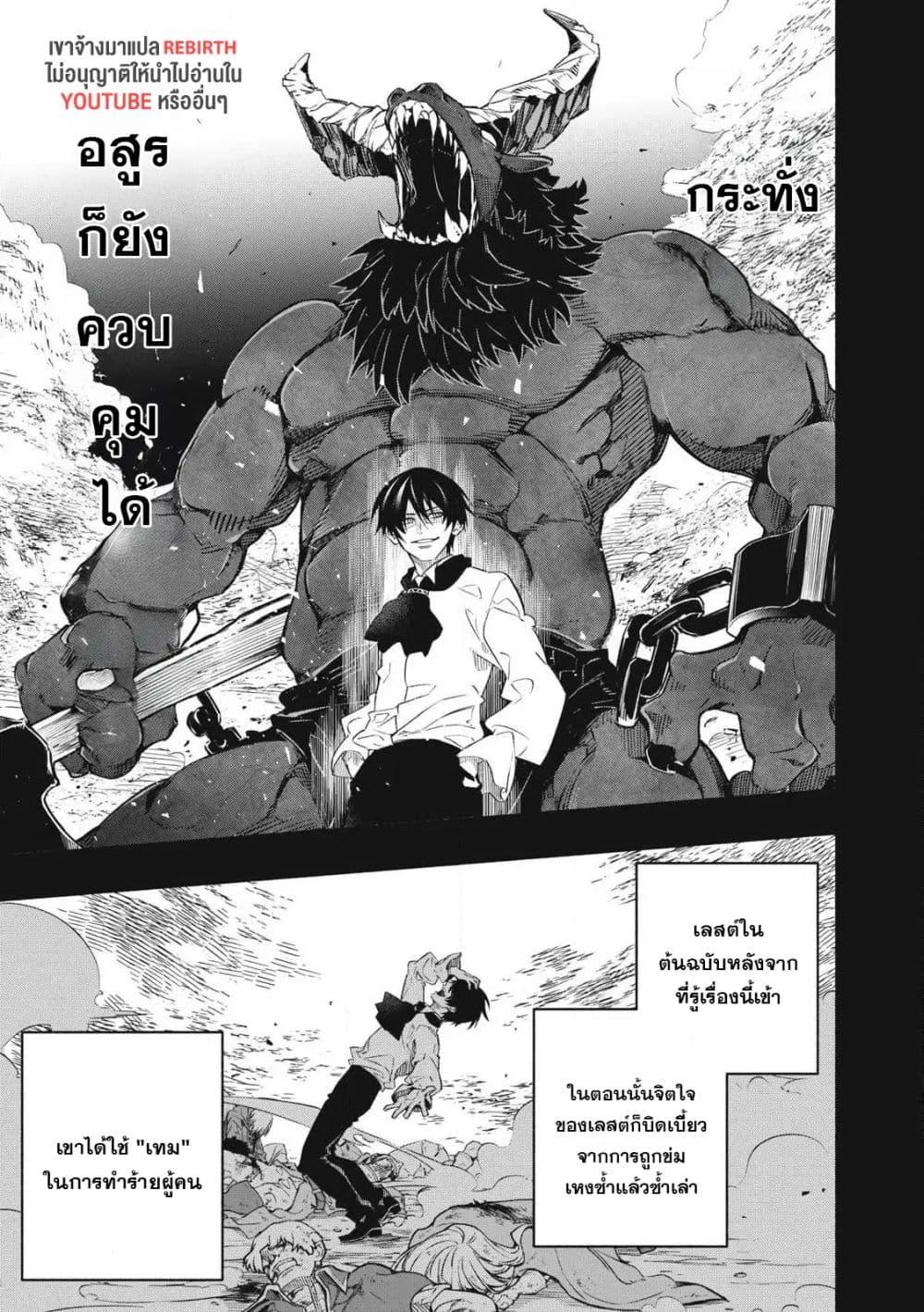 Manga-lc-com อ่านมังงะ อ่านการ์ตูน ออนไลน์ ฟรี Geemu Chuuban de Shinu Akuyaku Kizoku ni Tensei Shita node, Hazure Skill TAME wo Kushi Shite Saikyou wo Mezashite Mita ตอนที่ 1 2 3 4 5 6 7 8 9 10 11 12 13 14 ฟรี ไม่มีโฆษณา Manga-lc - อ่าน มังงะ อ่าน การ์ตูน ออนไลน์ อ่านมังงะ ฟรี