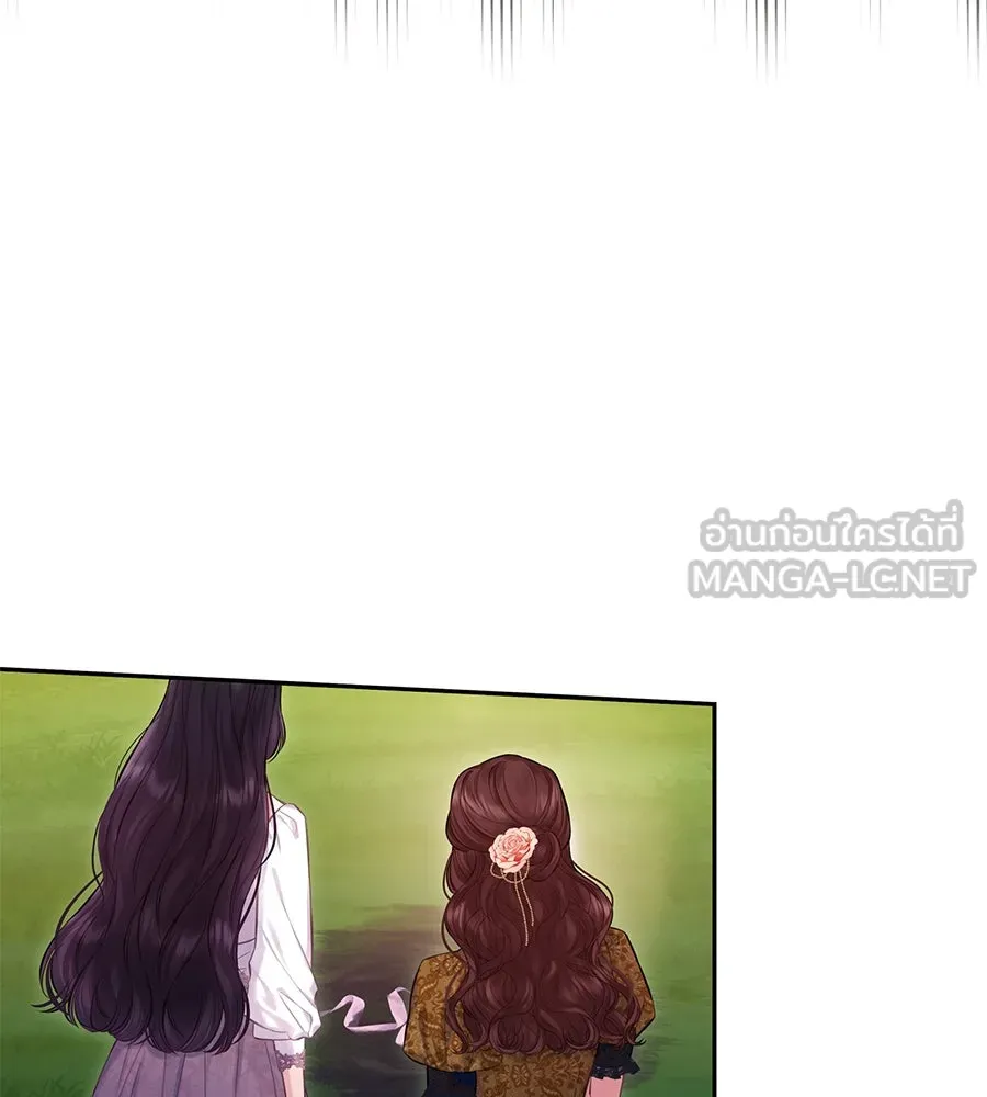 บาสเตียน ตอนที่ 16 รูปที่ 51