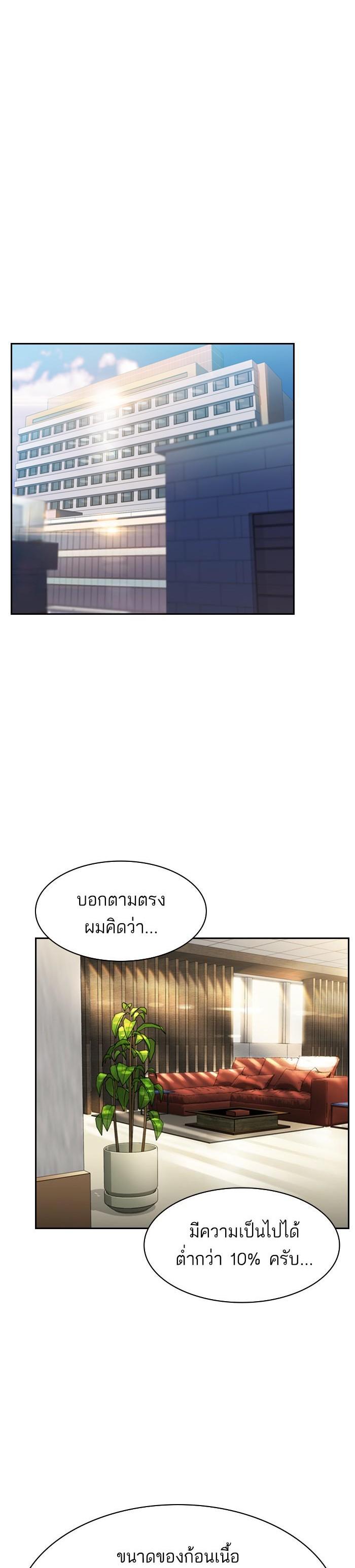 Manga-lc-com อ่านมังงะ อ่านการ์ตูน ออนไลน์ ฟรี The World Is Money and Power กลโกงโลกพนัน ตอนที่ 1 2 3 4 5 6 7 8 9 10 11 12 13 14 ฟรี ไม่มีโฆษณา Manga-lc - อ่าน มังงะ อ่าน การ์ตูน ออนไลน์ อ่านมังงะ ฟรี