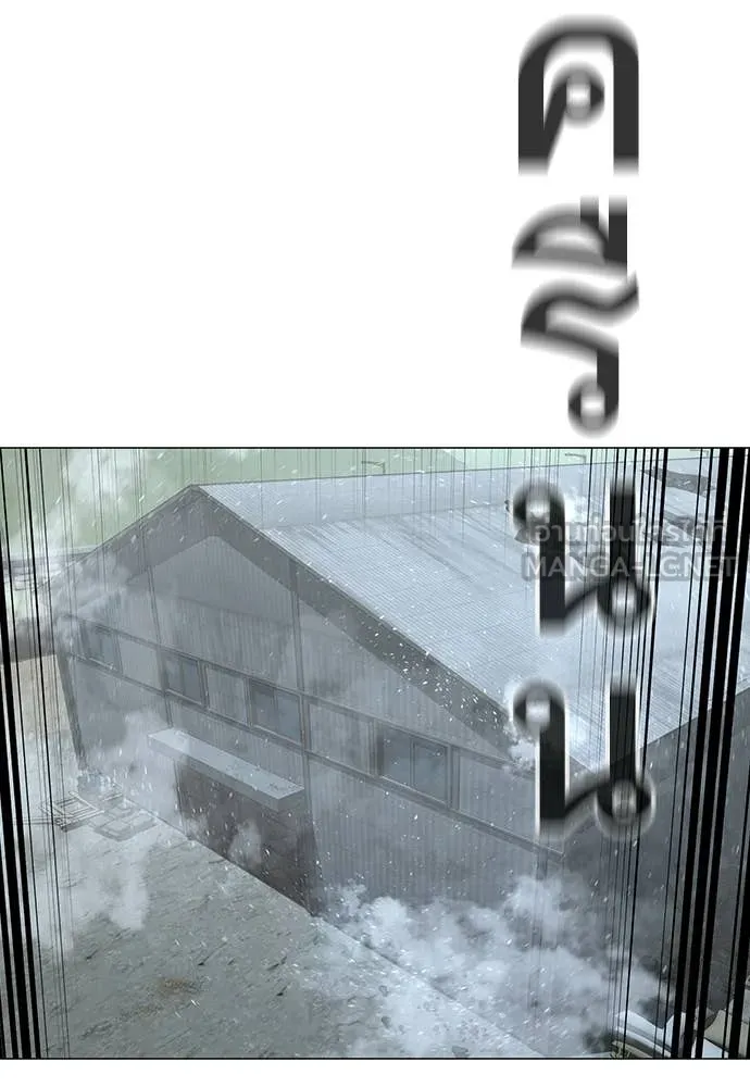 reality ตอนที่ 180 รูปที่ 136