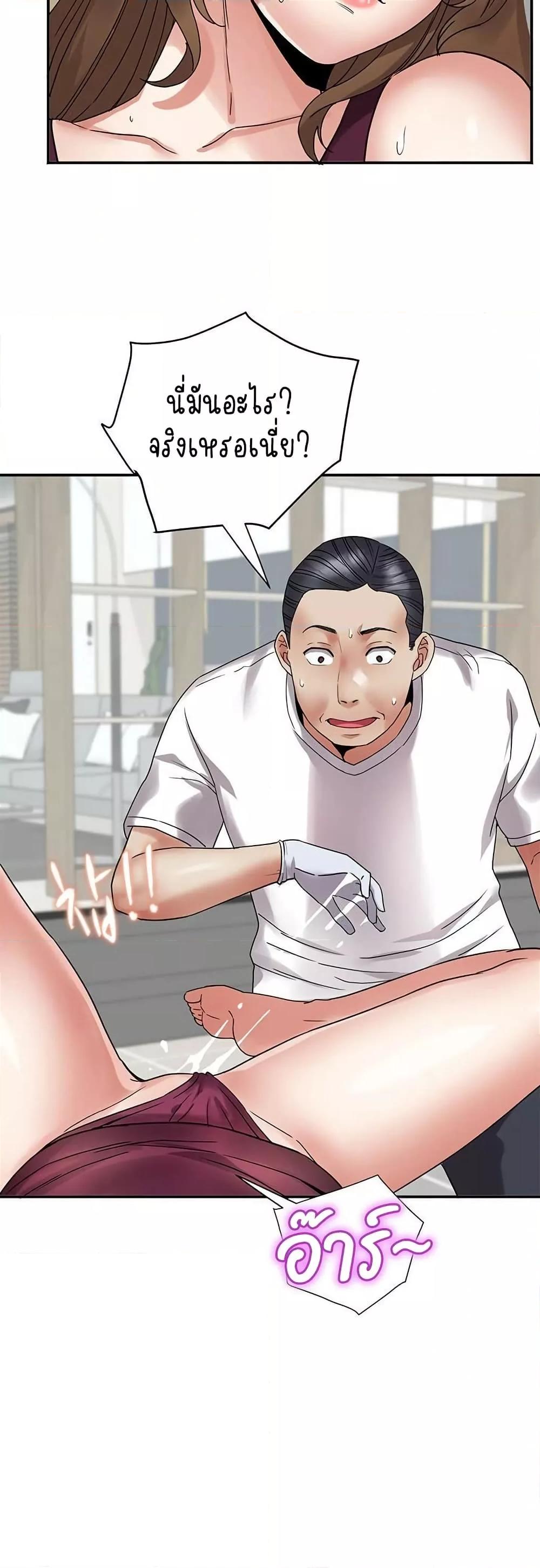 Doujin-Lc- อ่าน โดจิน มังฮวา เกาหลี ญี่ปุ่น จีน แปลไทย Daebong Village Women’s Association ตอนที่ 1 2 3 4 5 6 7 8 9 10 11 12 13 14 ฟรี ไม่มีโฆษณา อ่าน โดจิน Manhwa เกาหลี ญี่ปุ่น จีน เรามีครบ คัดมาให้เน้นๆ โดจิน 18+ รับประกันความฟินโดย  Doujin Lc