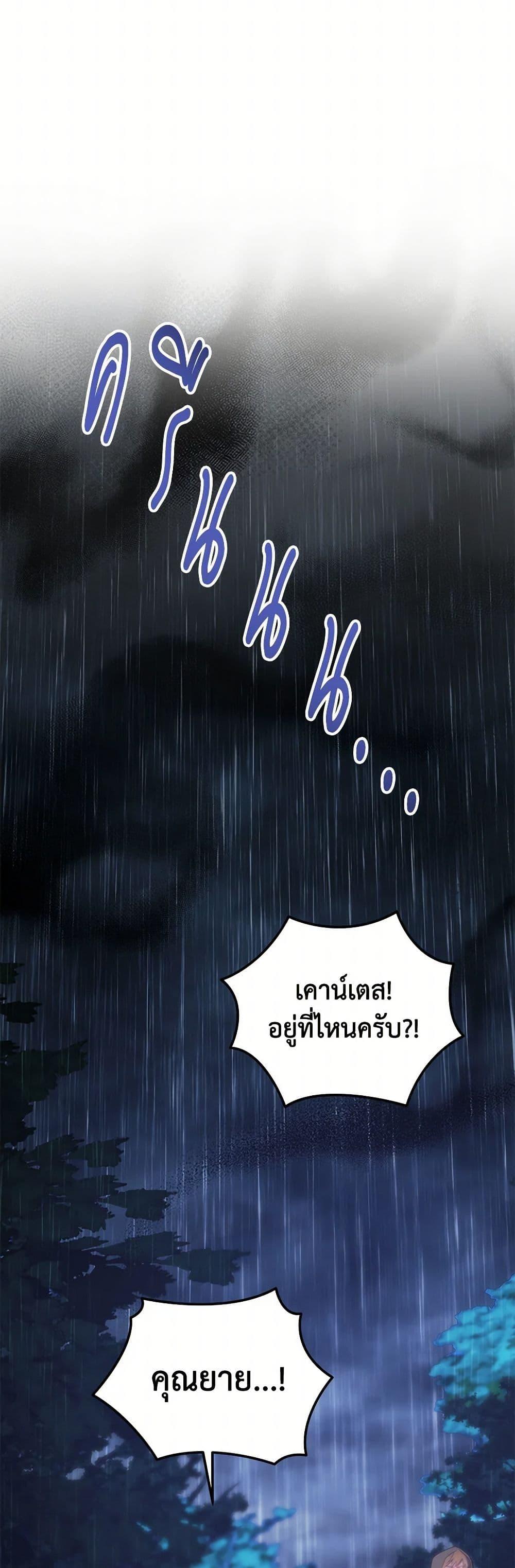 Manga-lc-com อ่านมังงะ อ่านการ์ตูน ออนไลน์ ฟรี The Hero’s Ready to Retire ตอนที่ 1 2 3 4 5 6 7 8 9 10 11 12 13 14 ฟรี ไม่มีโฆษณา Manga-lc - อ่าน มังงะ อ่าน การ์ตูน ออนไลน์ อ่านมังงะ ฟรี