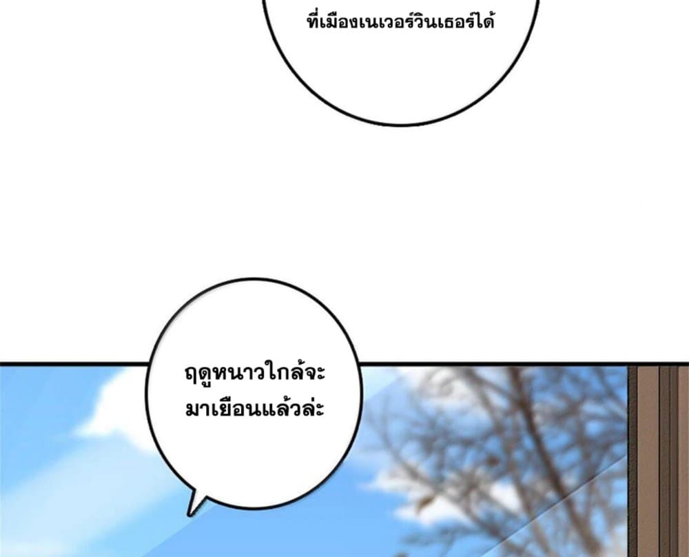 Manga-lc-com อ่านมังงะ อ่านการ์ตูน ออนไลน์ ฟรี Release That Witch ตอนที่ 1 2 3 4 5 6 7 8 9 10 11 12 13 14 ฟรี ไม่มีโฆษณา Manga-lc - อ่าน มังงะ อ่าน การ์ตูน ออนไลน์ อ่านมังงะ ฟรี