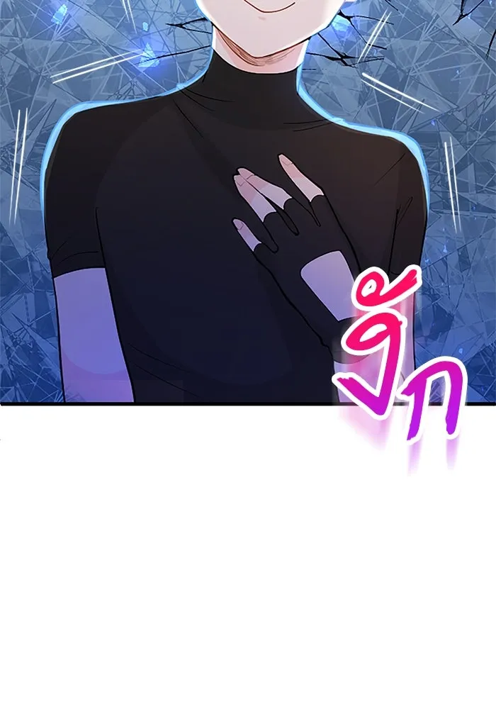 คุณหนูย้อนเวลามาเป็นอัศวิน ตอนที่ 26 รูปที่ 43