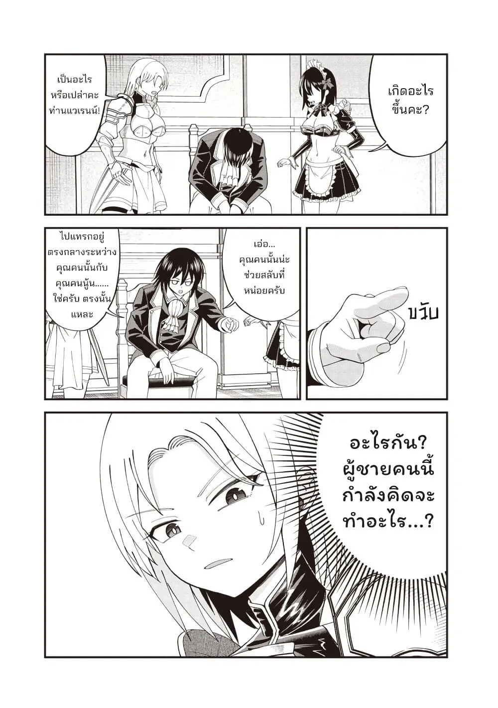 Manga-lc-com อ่านมังงะ อ่านการ์ตูน ออนไลน์ ฟรี Dokushin Kizoku Danjohi 199 Sekai no Akuyaku Reisoku ตอนที่ 1 2 3 4 5 6 7 8 9 10 11 12 13 14 ฟรี ไม่มีโฆษณา Manga-lc - อ่าน มังงะ อ่าน การ์ตูน ออนไลน์ อ่านมังงะ ฟรี