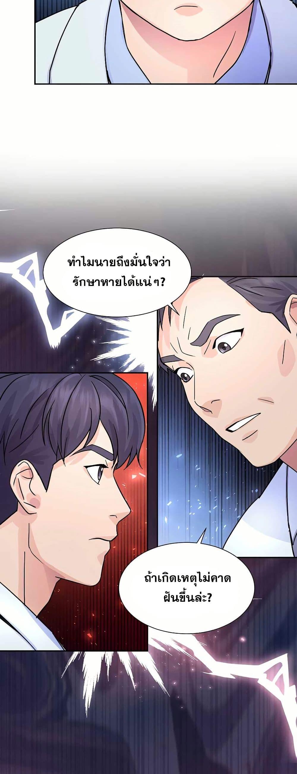 Manga-lc-com อ่านมังงะ อ่านการ์ตูน ออนไลน์ ฟรี Return of the Max-Level Doctor ตอนที่ 1 2 3 4 5 6 7 8 9 10 11 12 13 14 ฟรี ไม่มีโฆษณา Manga-lc - อ่าน มังงะ อ่าน การ์ตูน ออนไลน์ อ่านมังงะ ฟรี