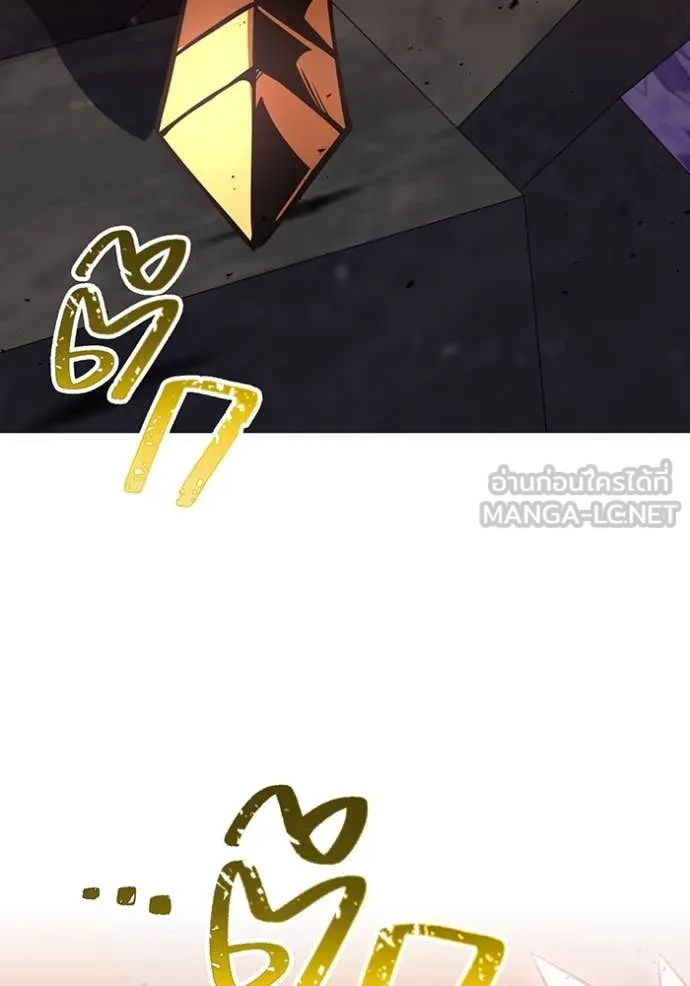 เพลเยอร์เลือดเทวะ ตอนที่ 63 รูปที่ 216