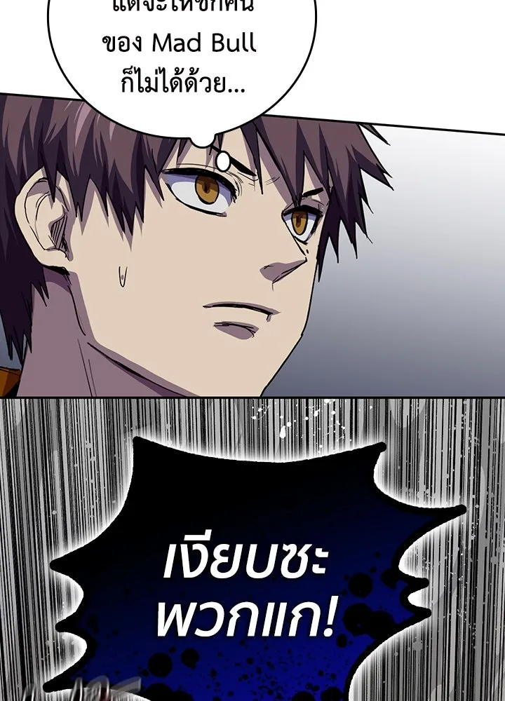 นักเลงกระจอกย้อนเวลามาทวงแค้น ตอนที่ 47 รูปที่ 22