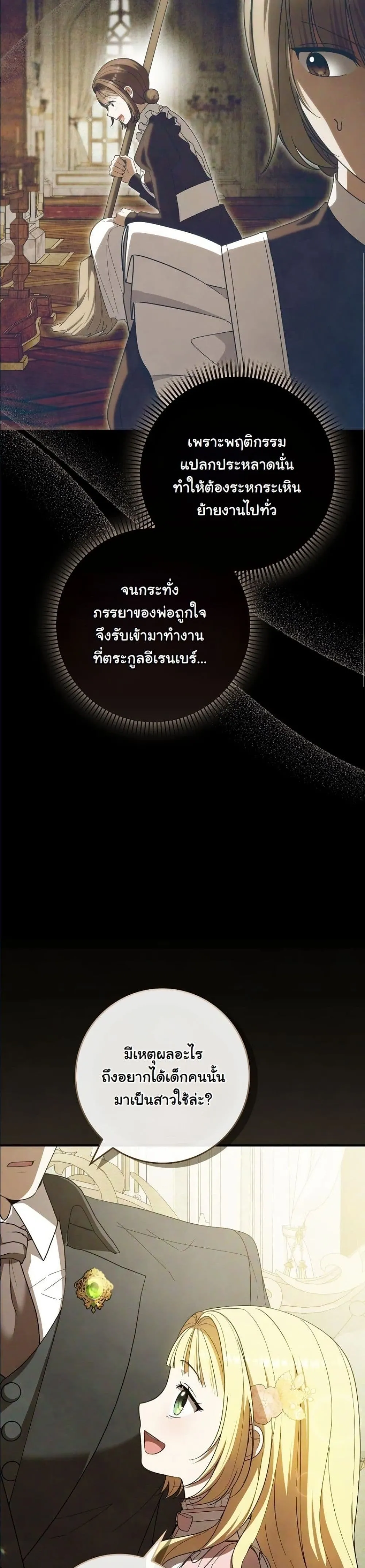 Manga-lc-com อ่านมังงะ อ่านการ์ตูน ออนไลน์ ฟรี I Bought the Villains With Money ตอนที่ 1 2 3 4 5 6 7 8 9 10 11 12 13 14 ฟรี ไม่มีโฆษณา Manga-lc - อ่าน มังงะ อ่าน การ์ตูน ออนไลน์ อ่านมังงะ ฟรี