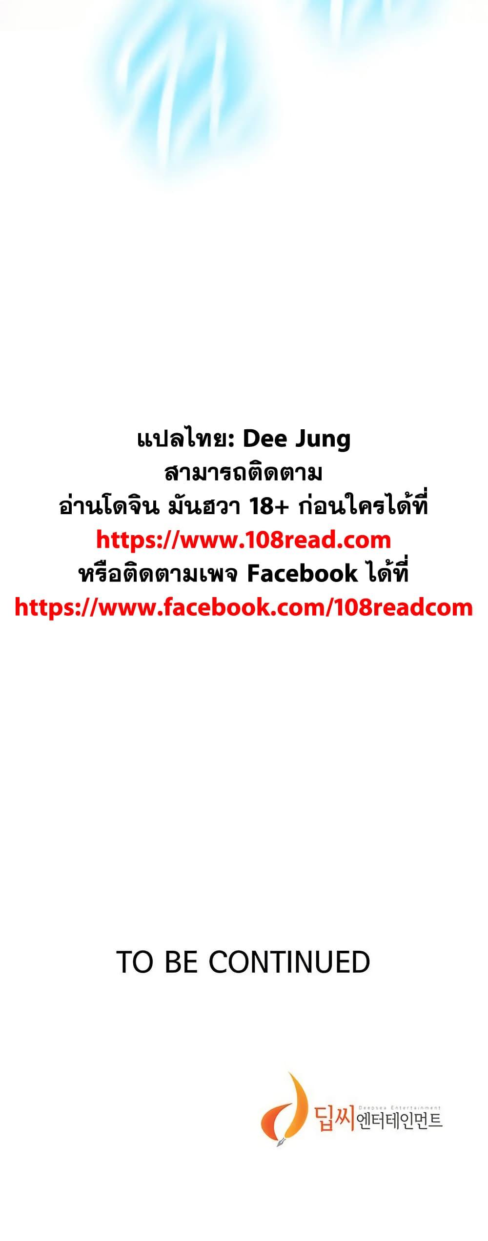 Doujin-Lc- อ่าน โดจิน มังฮวา เกาหลี ญี่ปุ่น จีน แปลไทย Secret Class ตอนที่ 1 2 3 4 5 6 7 8 9 10 11 12 13 14 ฟรี ไม่มีโฆษณา อ่าน โดจิน Manhwa เกาหลี ญี่ปุ่น จีน เรามีครบ คัดมาให้เน้นๆ โดจิน 18+ รับประกันความฟินโดย  Doujin Lc