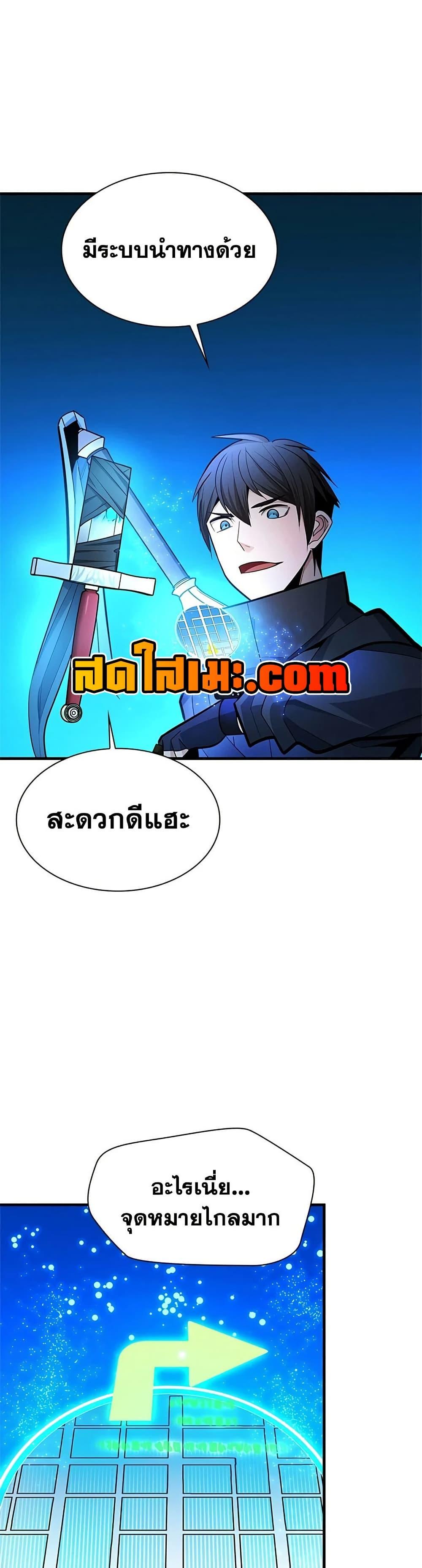 Manga-lc-com อ่านมังงะ อ่านการ์ตูน ออนไลน์ ฟรี The Tutorial is Too Hard ตอนที่ 1 2 3 4 5 6 7 8 9 10 11 12 13 14 ฟรี ไม่มีโฆษณา Manga-lc - อ่าน มังงะ อ่าน การ์ตูน ออนไลน์ อ่านมังงะ ฟรี
